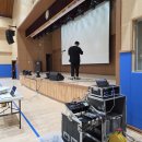 해솔중학교 | 파주 해솔중학교 학교 행사 음향·조명 대여 후기