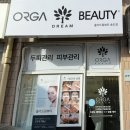 세븐일레븐 송도점 이미지