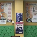 부가네의정부부대찌개