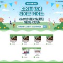 함지화양영농조합법인 이미지