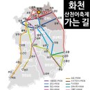 화천농협중앙간이지소 | [2024 얼음 나라 화천 산천어축제] 입장료 이용요금 주차 겨울방학 서울 근교 당일치기 주말나들이 아이...