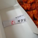 처갓집양념치킨(조촌점) 네이버블로그