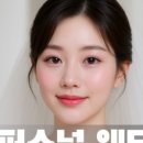아미가헤어 이미지