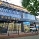 완정역맛집 명륜진사갈비 무제한 고기와 키즈존이 공존하는 천국
