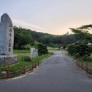 큰재봉공원 농구장 네이버블로그
