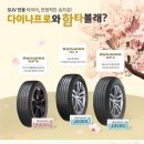 타이어백화점 네이버블로그
