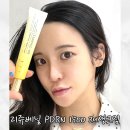 수도약국 | 약국 PDRN크림 추천 리쥬베닐 PDRN 1500 재생크림 후기