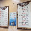 하루방똥돼지 이미지