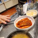 화이트존통삼겹살 이미지