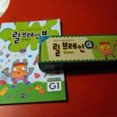 연산(릴)-15 | 릴브레인북 green/씨투엠에듀, 교재와 교구로 연산을 재미있고 체계적으로 배워요