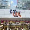 으뜸플러스안경 서울금천점 | 금천구 안경 추천 &#39;으뜸플러스안경 서울금천점&#39; 솔직 후기