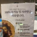 나타드벨렘 이미지