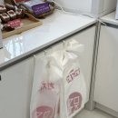 메고지고떡창고서산예천점