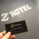 Z HOTEL(제트호텔) 이미지