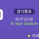 [2024 AFC Asian Cup A조 2R] 타지키스탄 vs 카타르 골장면.gif 이미지