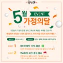 두껍삼 강남직영점 이미지