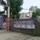 대성공업사 이미지