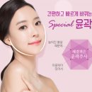 곽피부과의원 이미지