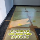 태양전기공구(주)