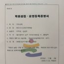 에이드사고력수학
