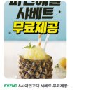 방배양조장 | [방배양조장]사당역술집 방배양조장 후기♡ 화덕치킨에 수제맥주, 칵테일까지 완벽했던 데이트