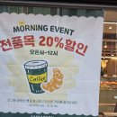 201과자점 이미지