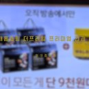 프라임넛츠 네이버블로그