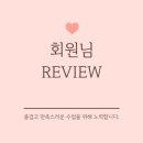 잭슨짐 | 잭슨짐필라테스/잭슨짐/광주북구필라테스/필라테스생생후기