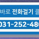 광교둥지252-4800공인중개사사무소 이미지