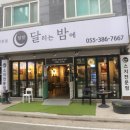 달리는밤에