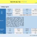 티엔정보기술(주) 이미지