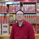 고려인삼백화점 이미지