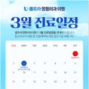 울트라정형외과의원 이미지