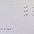 따봉 포르투갈어 회화 초급 이미지