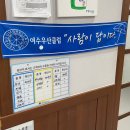 [차가네 통큰 해물 삼합] 여수 현지인도 가는 맛집