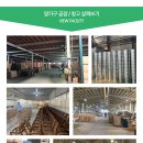 동명구내식당 - 시흥시 공단1대로363번길 20 | 동명구내식당