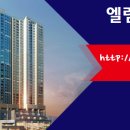 부천옥길자이 이미지