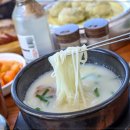 양가네식당 이미지