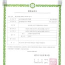 (주)한국건업엔지니어링