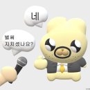 왜 곧 개강인가에 대하여 1