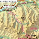 제228회 10월 15일 설악산 12선녀탕 계곡 산행지도 및 산행안내문(강원 인제 북면) 이미지