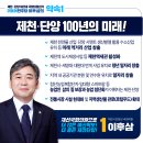 100년재생의원 이미지