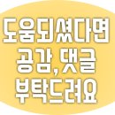 수야수제돈까스 이미지