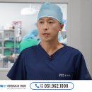 부산신경외과의원 | 부산온천장정형외과｜허리통증 주사치료 신경차단술?증식주사?효과 후기, 신경외과전문의 윤상오원장