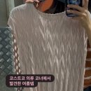 YK패션 | 이세이 미야케 감성 주름 블라우스? 코스트코 요이츠 신상 후기