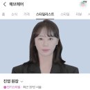 해브헤어(HAVE HAIR)