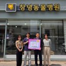 동행동물병원 내외일보