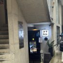 세븐일레븐 마포연남점 | 연남동 이자카야 술집 구사 연남 철판요리 전문점 솔직후기