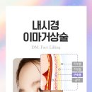 도외과의원 이미지