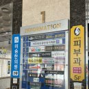 희 | 동탄 영천동 미용실 톤다운 염색 맛집 ‘살롱희헤어’ 추천 후기